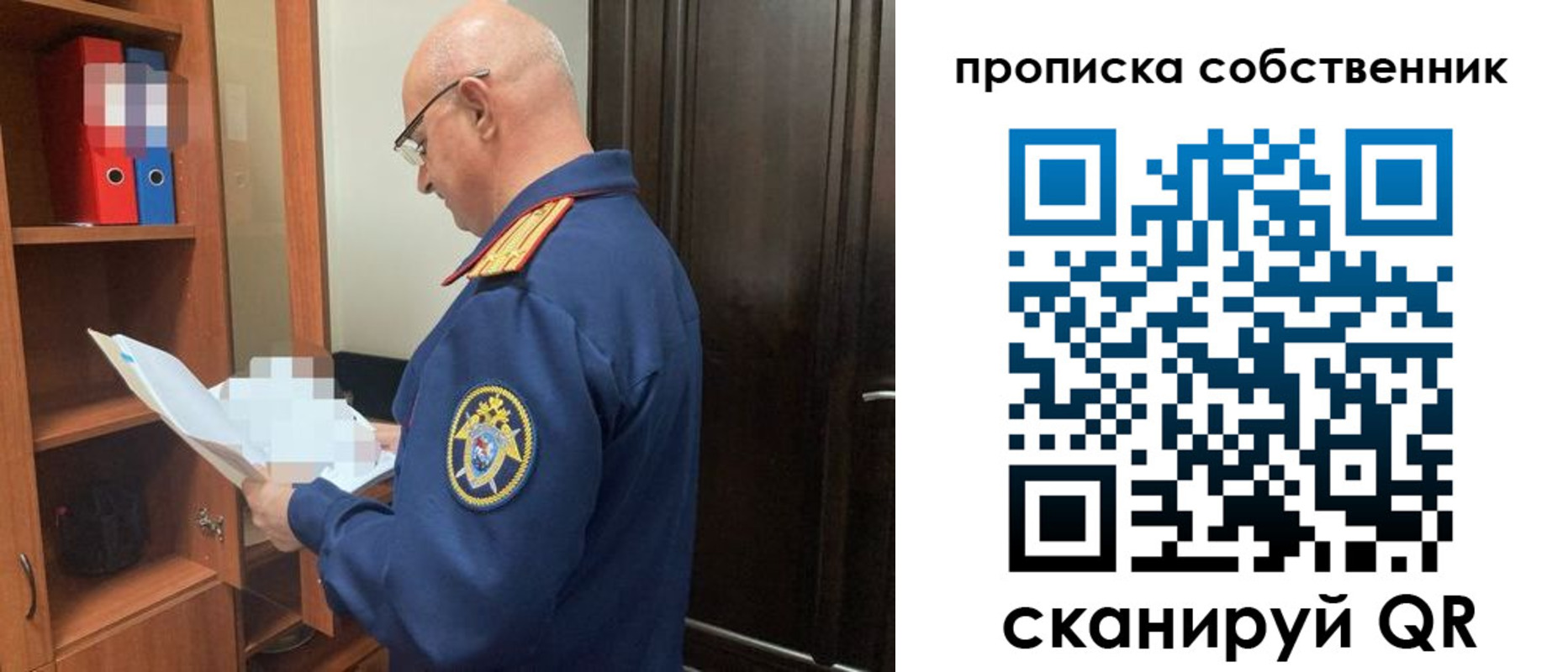 регистрация для школы в Шахтах