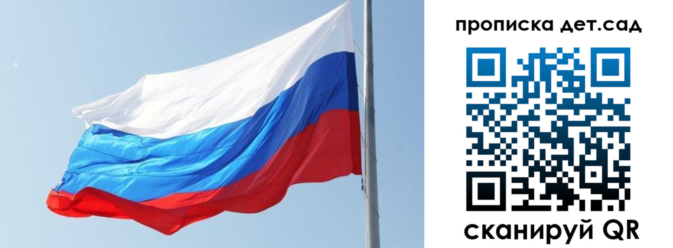 прописка для работы в Шахтах