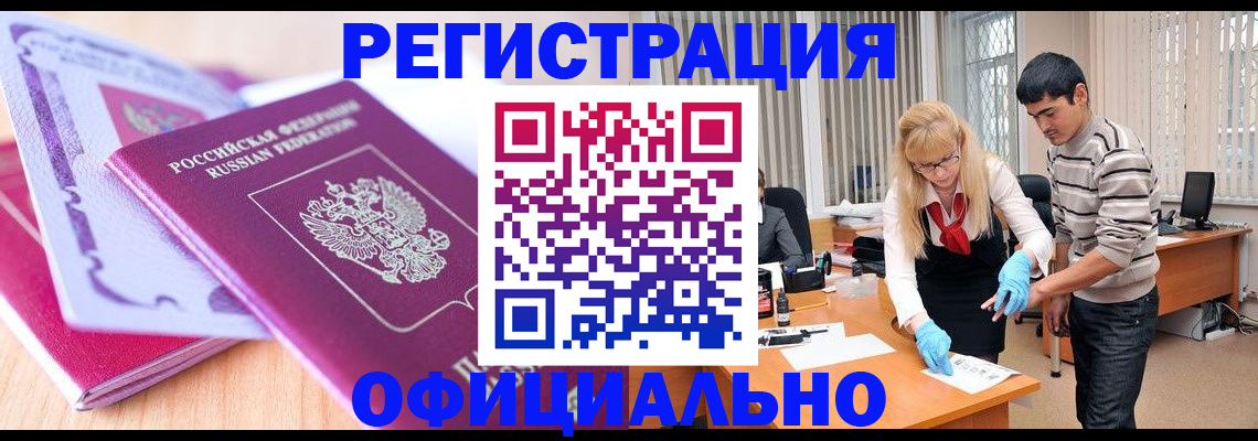найти адрес прописки в Шахтах